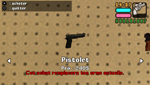 Pistolet